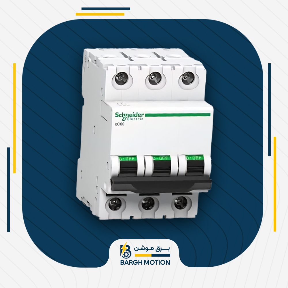 کلید مینیاتوری اشنایدر