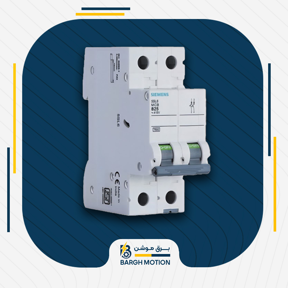 کلید مینیاتوری زیمنس دوپل