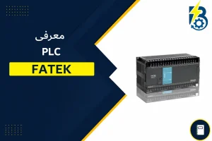 FATEK