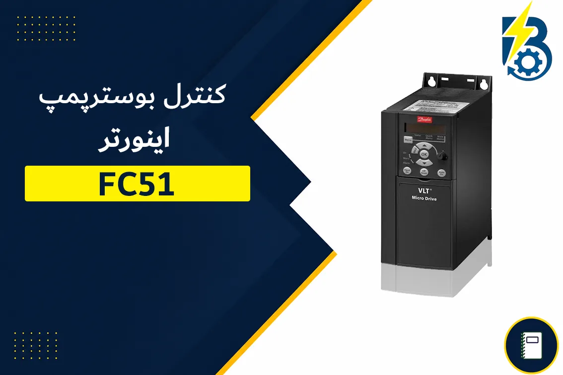 FC51