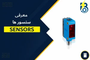 SENSORS