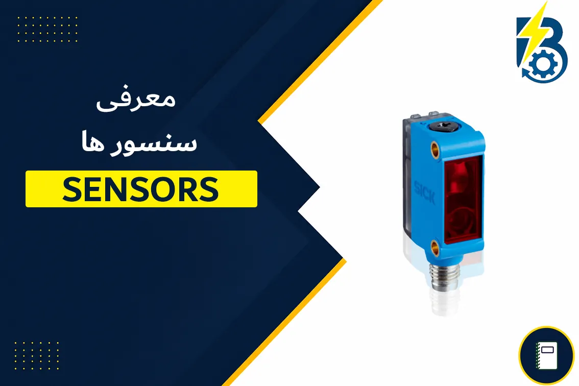 SENSORS