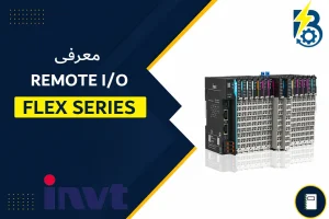 INVT FLEX SERIES
