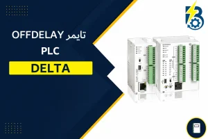 TIMER DELTA