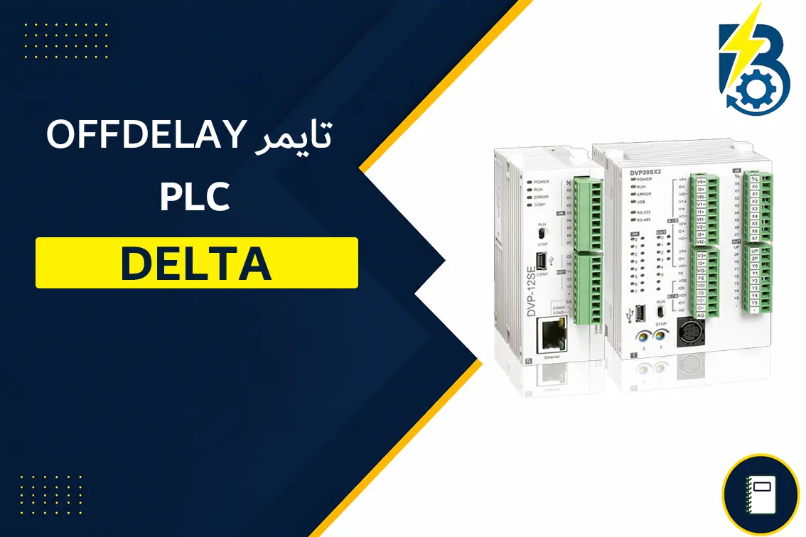 TIMER DELTA