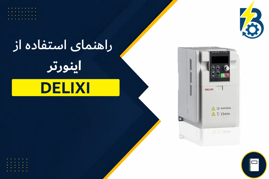 DELIXI