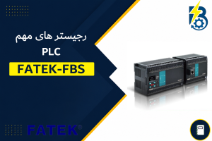 FATEK