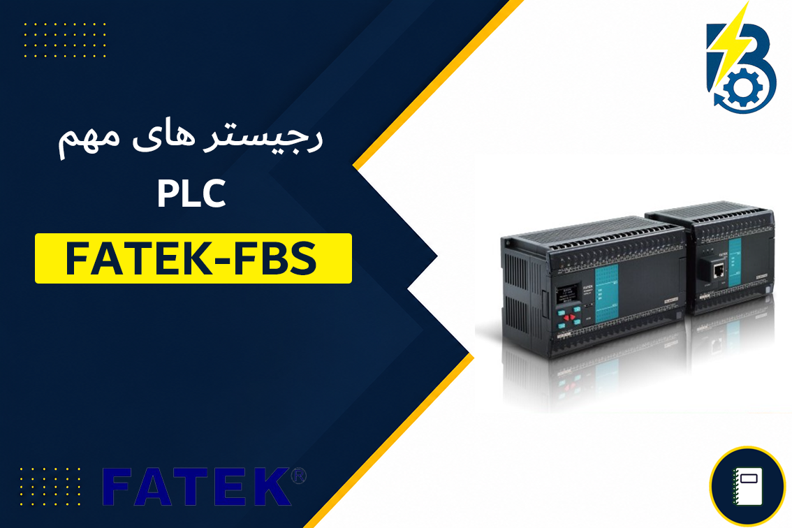 FATEK