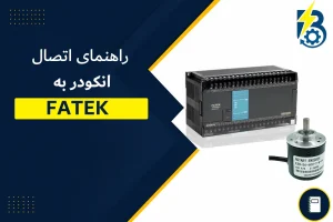 FATEK ENCODER
