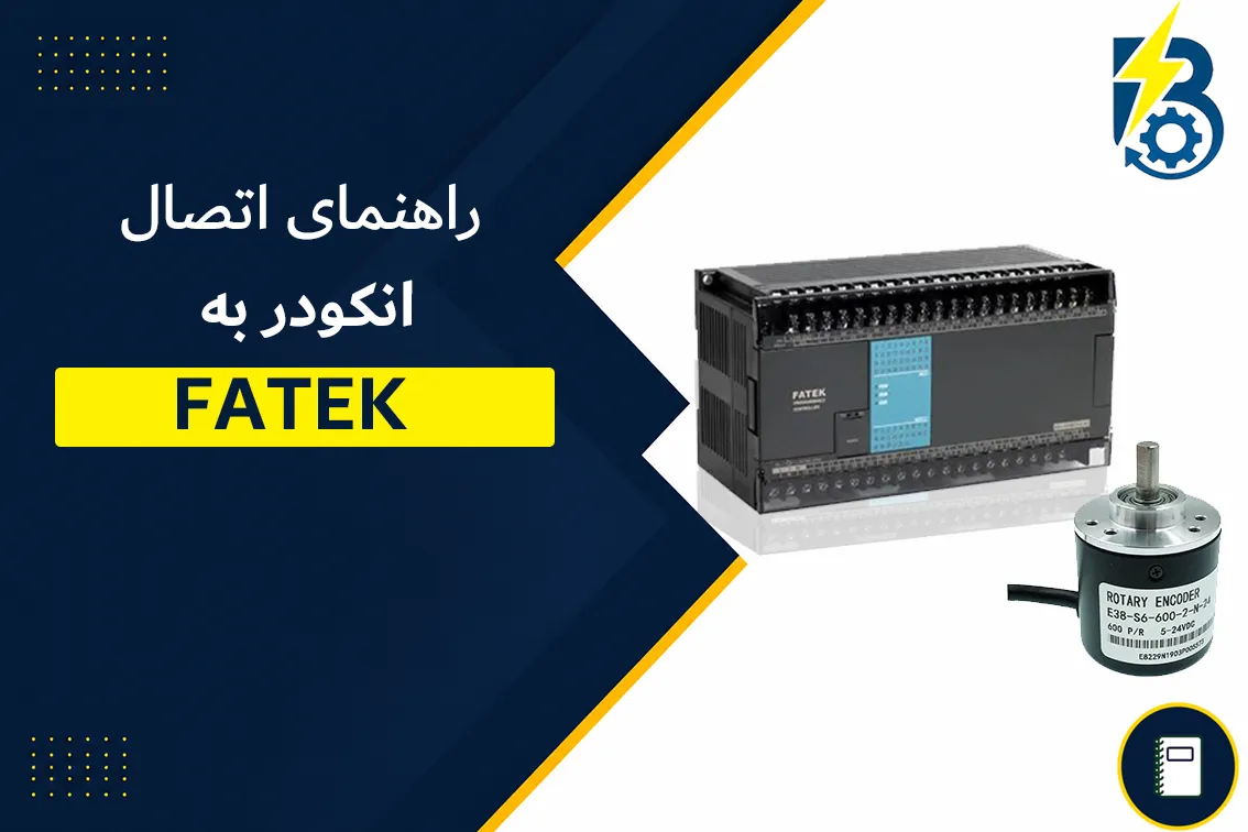 FATEK ENCODER