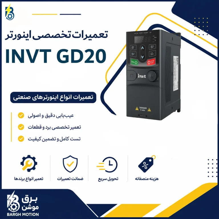 GD 20 TAMIRAT