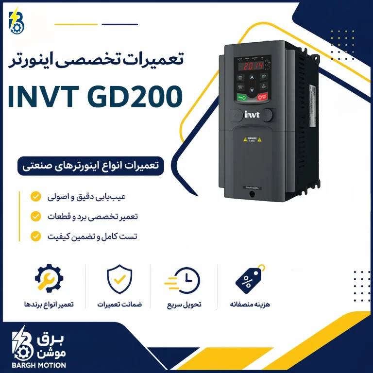 GD 200 TAMIRAT