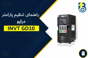 GD10