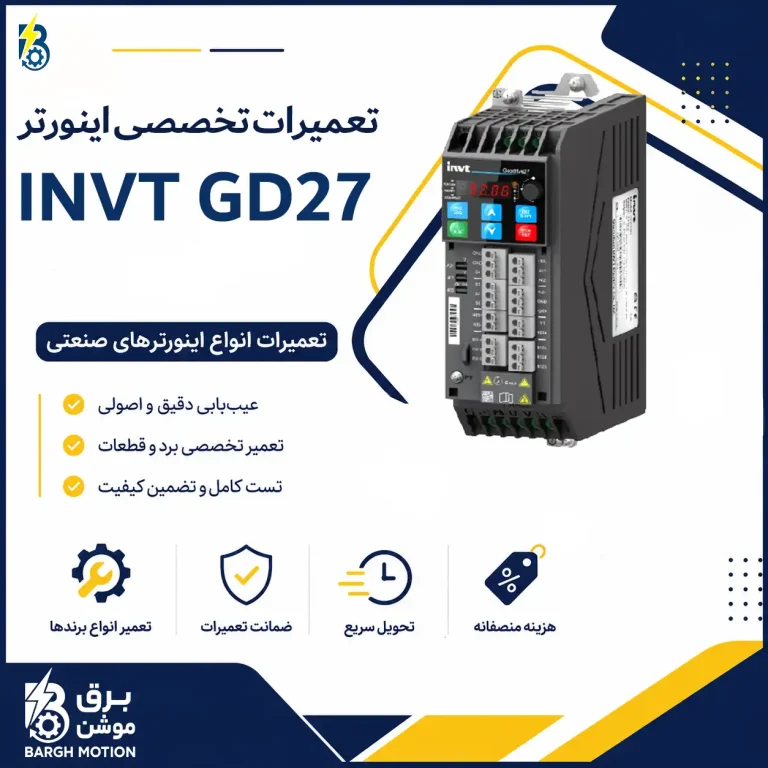 TAMIRAT GD27