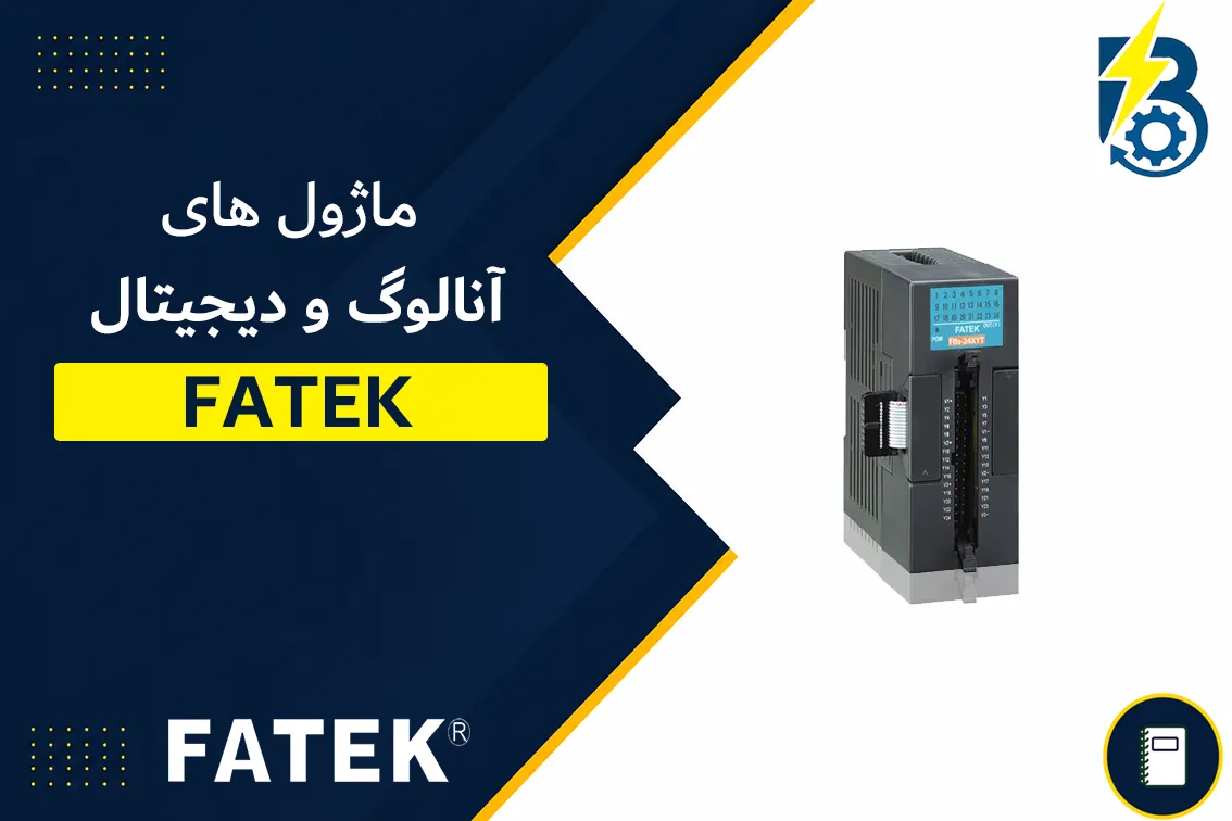 FATEK MODULE