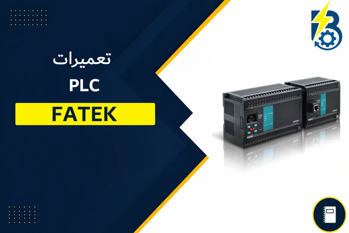 REPAIRE PLC FATEK