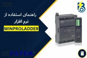 WINPROLADDER