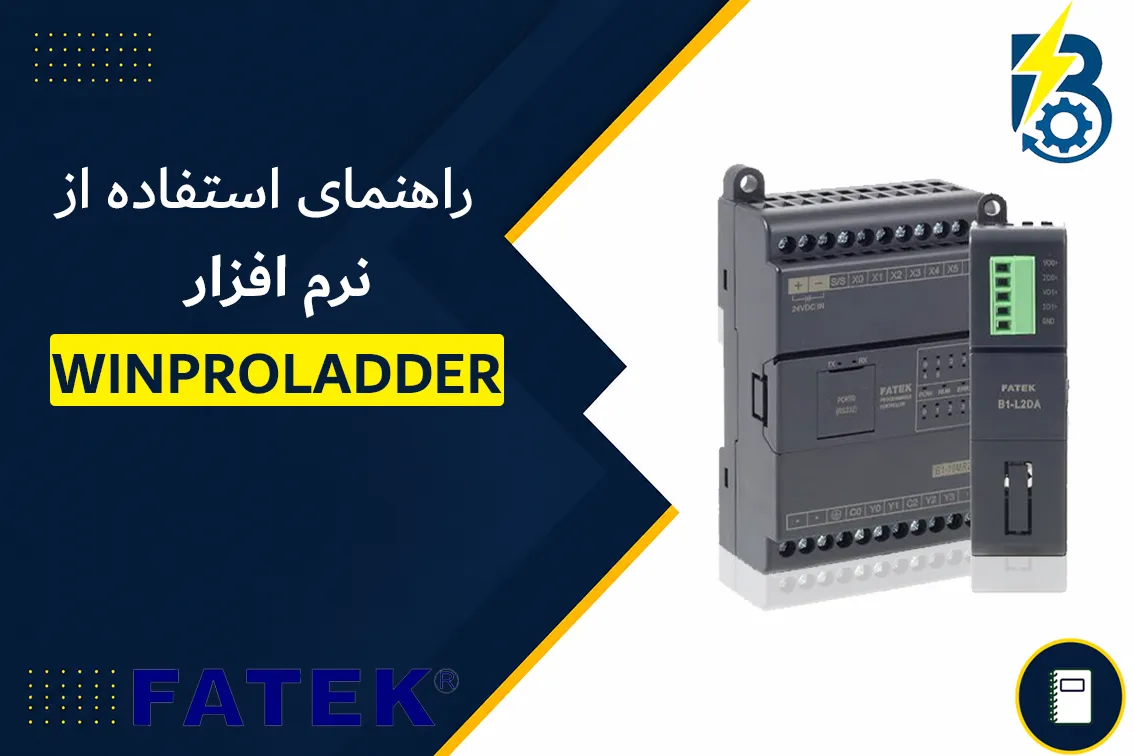 WINPROLADDER