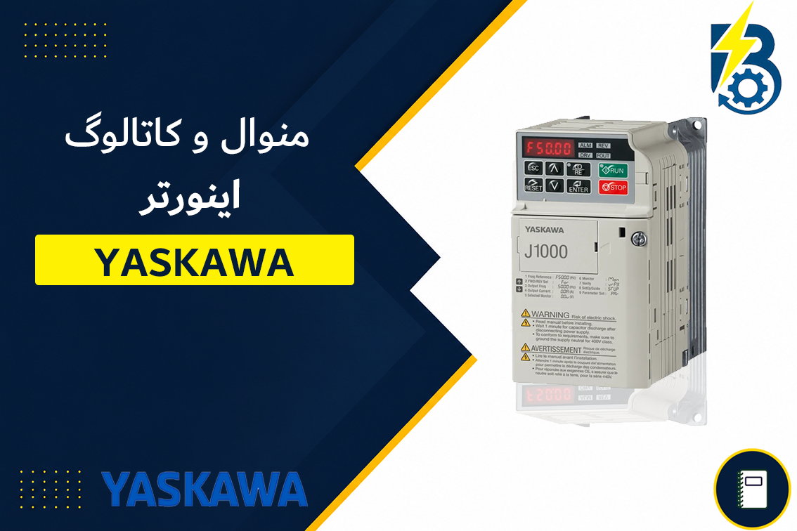 YASKAWA MANUAL