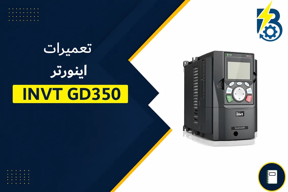 gd350 err