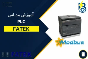 MODBUS FATEK
