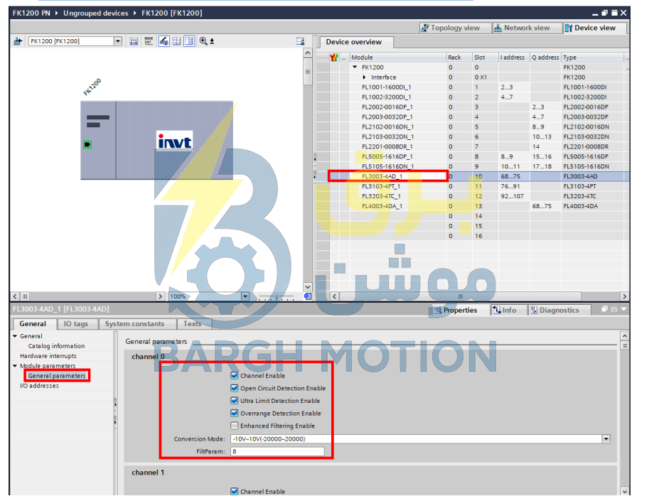 invt io remote 4