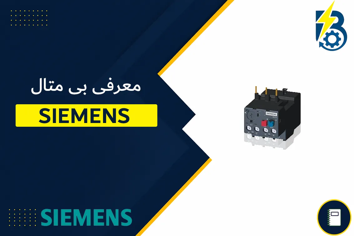 SIEMENS BI METAL