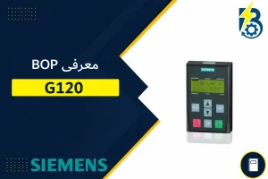 BOP G120