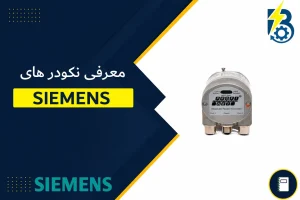 ENCODER SIEMENS