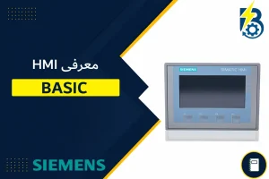 HMI SIEMENS