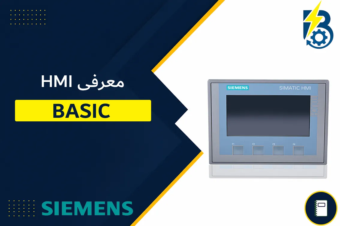 HMI SIEMENS