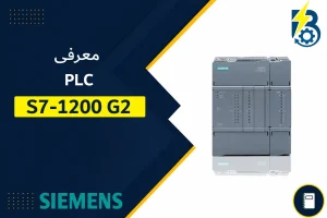 S7 1200 G2
