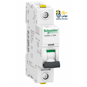 مینیاتوری-MCB-اشنایدر-۲۰a