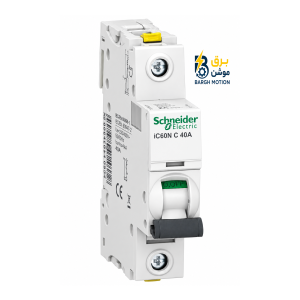 کلید مینیاتوری اشنایدر iC60N تیپ C40 آمپر