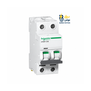 کلید مینیاتوری Schneider iC60N دوپل Curve C، جریان 50 آمپر