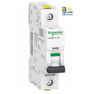 mcb schneider-خرید