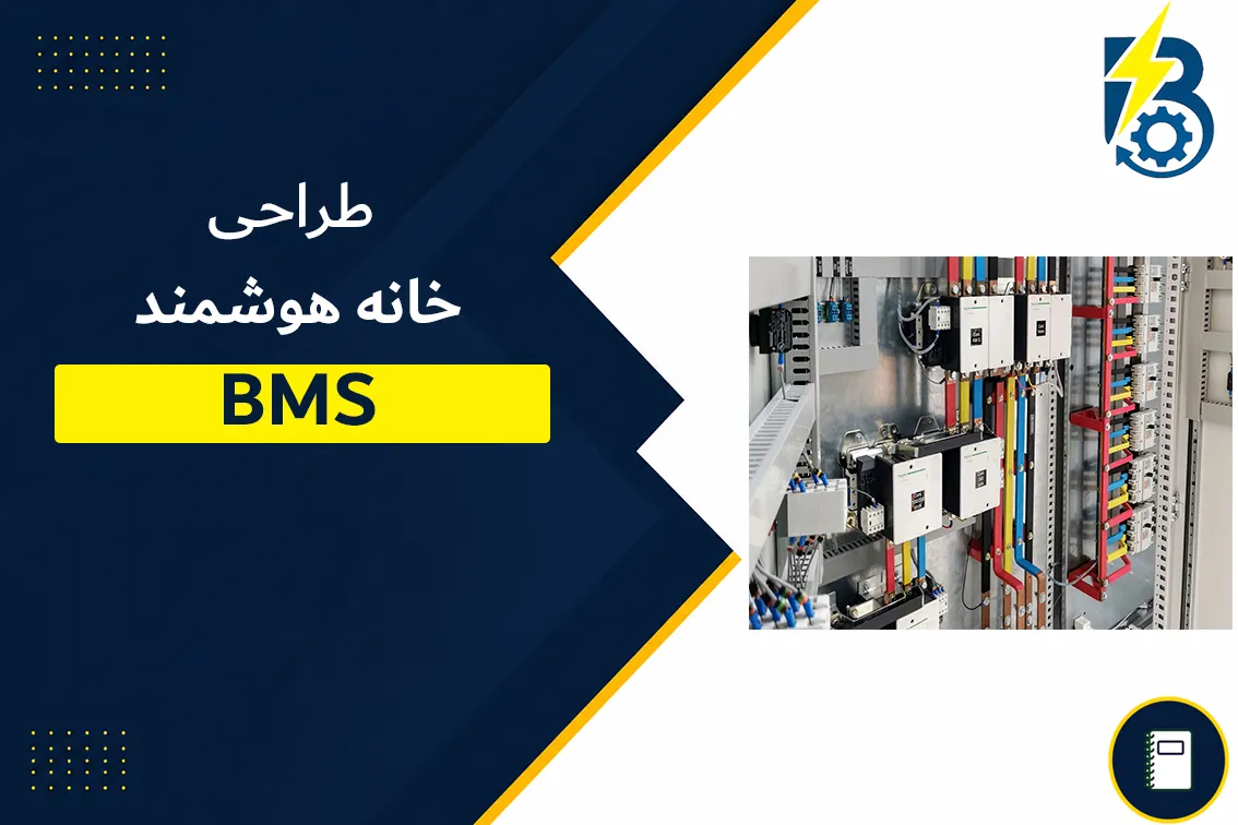 ساخت و نصب تابلوبرق صنعتی