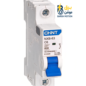 کلید حفاظتی چینت NB1-63 تک پل C6