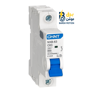 فیوز مینیاتوری چینت NB1-63 تک پل C63