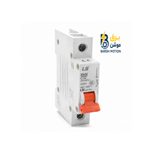 کلید حفاظتی LS ELECTRIC تک‌پل 32 آمپر برای مدارهای الکتریکی